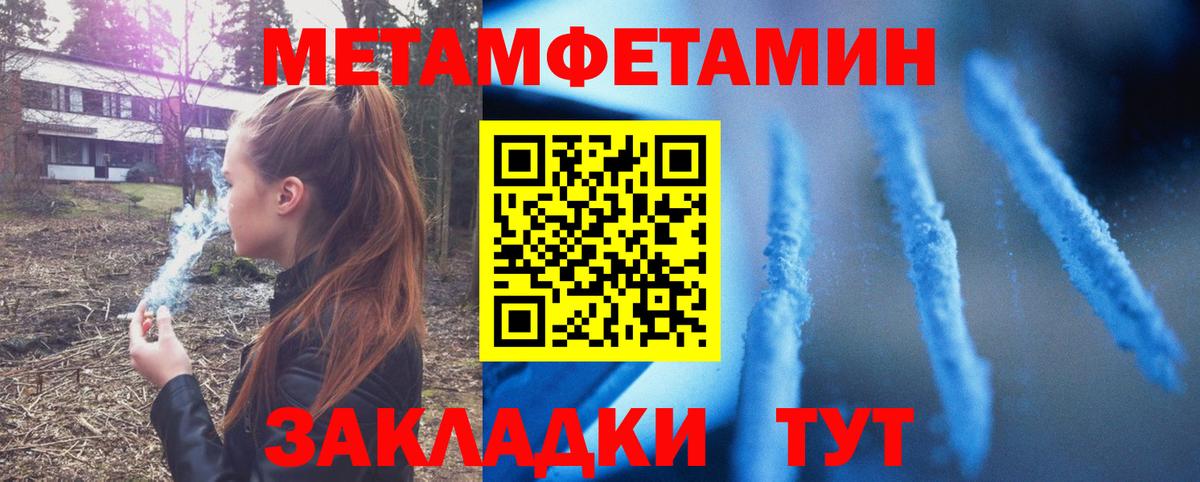 Amphetamine  АМФЕТАМИН VHQ  Вход с VPN  Сургут 