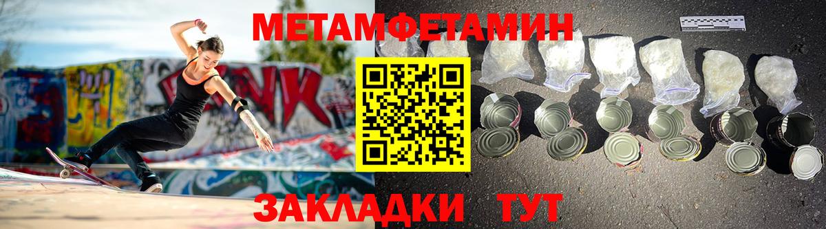 АМФ Розовый Сургут