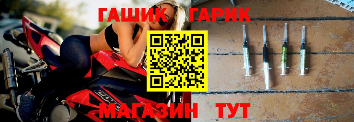 цена наркотик  Гашиш  Вход с VPN  ГАШ хэш  Сургут 
