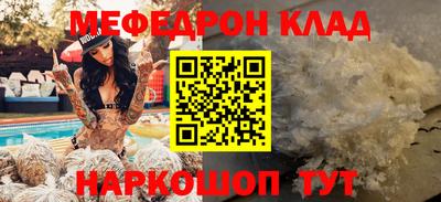 кристаллы Можайск