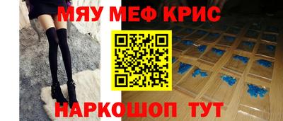 спиды Моздок