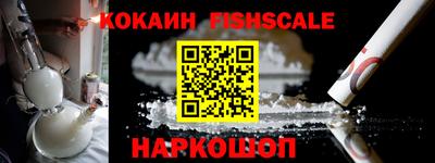 кристаллы Можайск