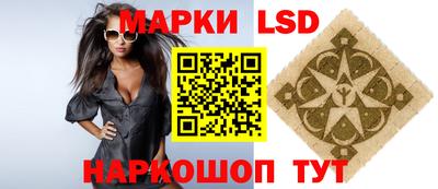 спиды Моздок