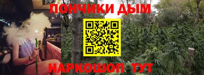 кристаллы Можайск