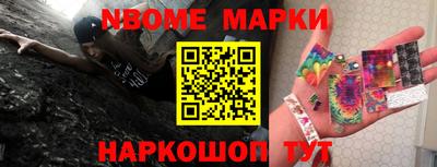 спиды Моздок