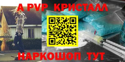 спиды Моздок