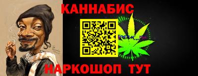 кристаллы Можайск