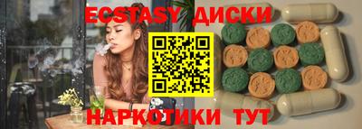 кристаллы Можайск