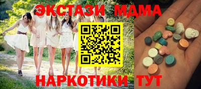 спиды Моздок