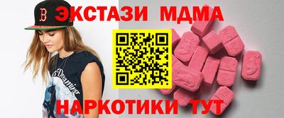 спиды Моздок