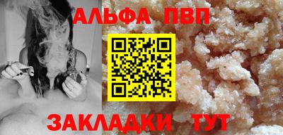 кристаллы Можайск