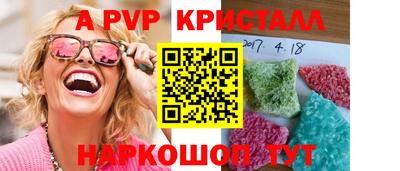 скорость mdpv Можга
