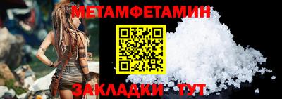кристаллы Можайск