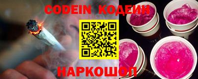спиды Моздок