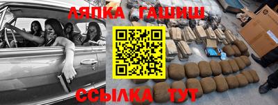 спиды Моздок