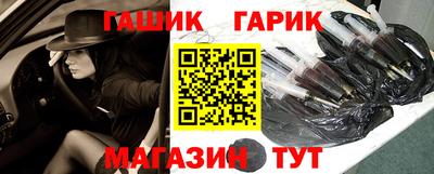 кристаллы Можайск