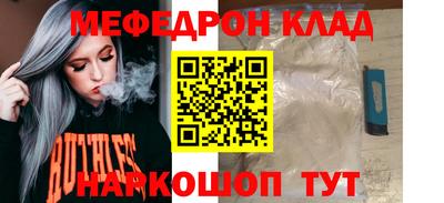спиды Моздок