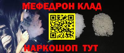 кристаллы Можайск