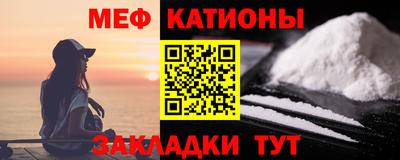 кристаллы Можайск