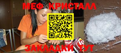 спиды Моздок