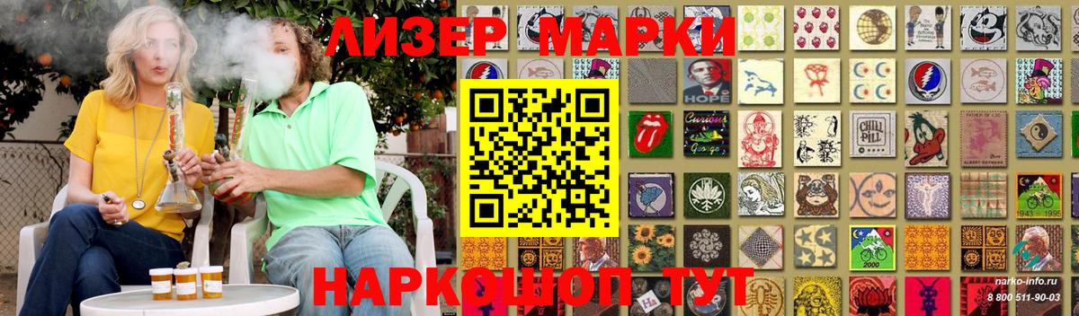 LSD-25 экстази ecstasy Сургут