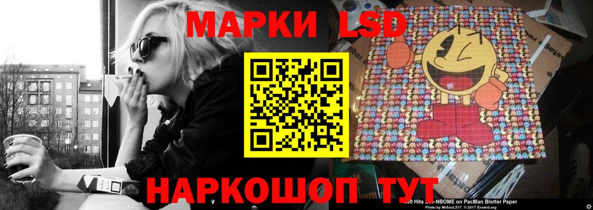   как зайти  Вход с VPN  Лсд 25 экстази  Сургут  ЛСД экстази кислота 