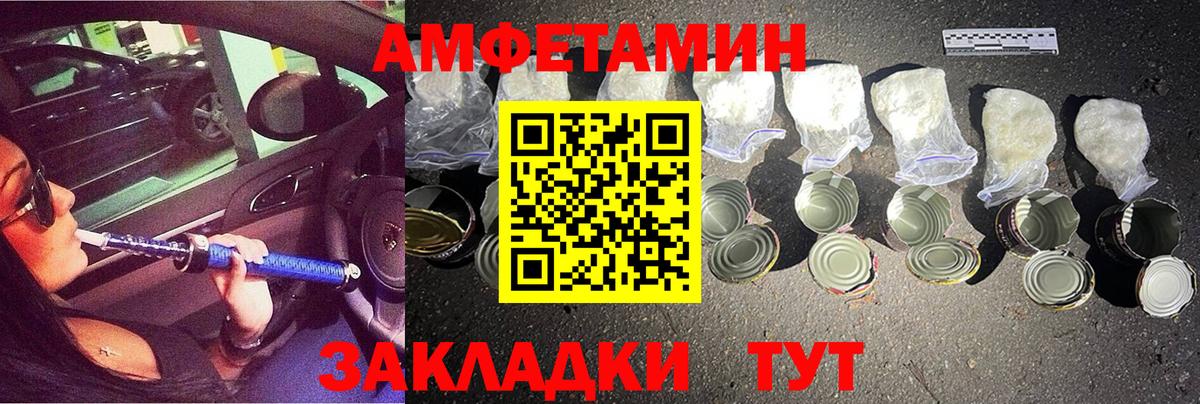 Метамфетамин мет  Вход с VPN  Сургут 