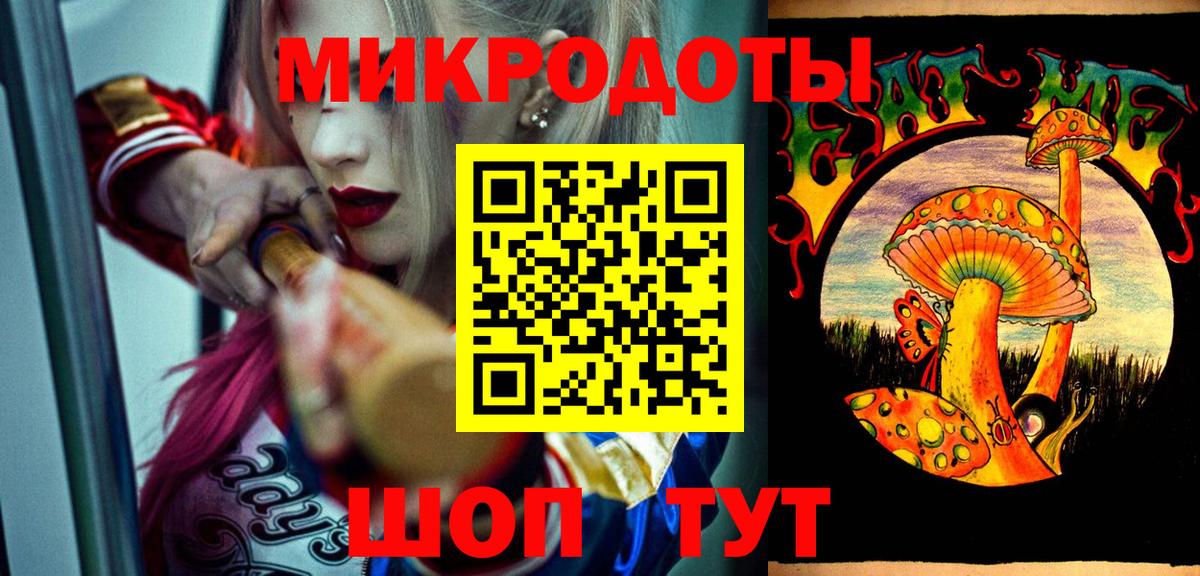 Сургут  Псилоцибиновые грибы ЛСД  Вход с VPN 