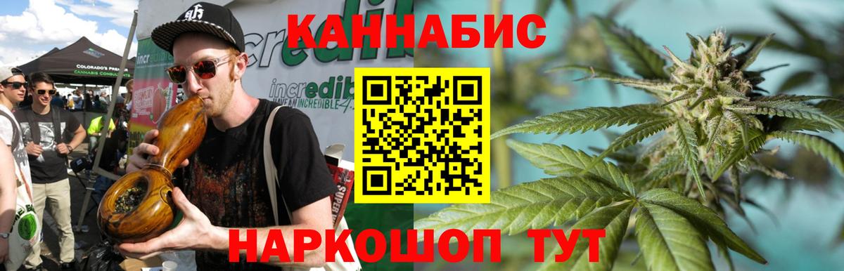 Шишки марихуана индика  Бошки марихуана индика  Бошки Шишки SATIVA & INDICA  Бошки марихуана марихуана  Сургут  Вход с VPN 