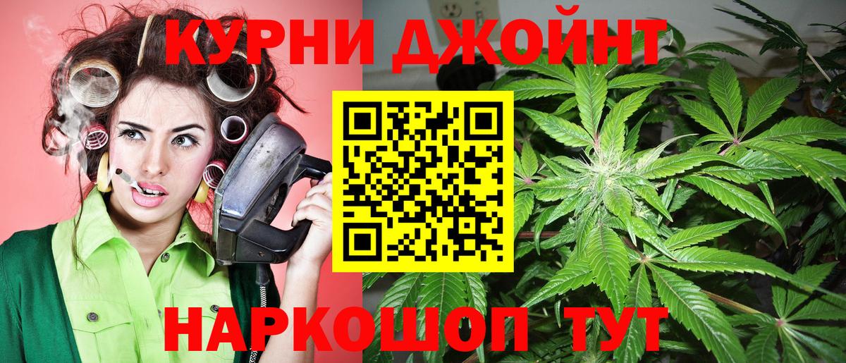 Шишки марихуана индика Сургут